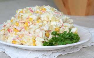 Салат из крабового мяса и кукурузы рецепт с фото