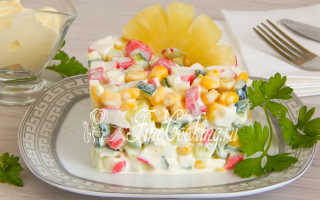 Рецепт крабовый салат с ананасом