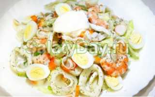 Салат с кальмаром и креветками рецепт с фото