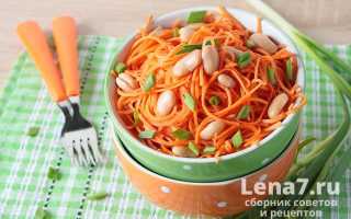 Салат из фасоли с корейской морковью рецепт с фото очень вкусный