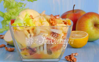 Рецепт салата из яблока и сельдерея