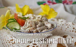 Рецепты новых салатов и закусок с фото на праздничный стол