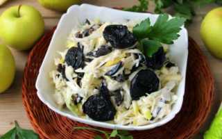 Рецепты салатов с черносливом с фото