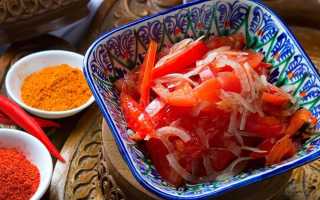 Узбекский салат ачик чучук рецепт с фото