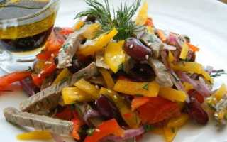 Пражский салат рецепт с фасолью