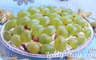 Салат тиффани с виноградом и грецкими орехами рецепт с фото слоями