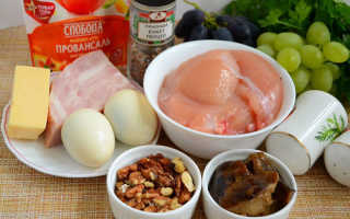 Салат тиффани с курицей и виноградом и грибами рецепт с фото