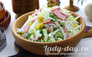 Салат с колбасой с капустой и кукурузой и огурцом рецепт
