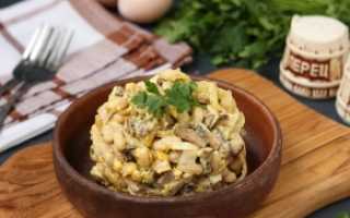Салат с фасолью и шампиньонами рецепт с фото пошагово