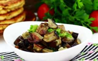 Баклажаны как грибы рецепт салат