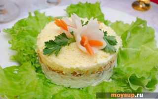 Салат мимоза с сырой морковкой рецепт