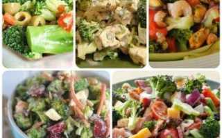 Салат из брокколи рецепты диетические