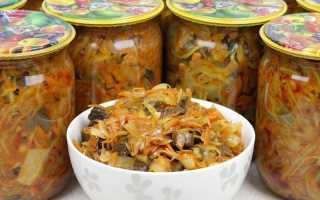 Рецепт салата капусты с грибами на зиму
