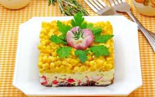 Крабовый салат с капустой и кукурузой рецепт с фото