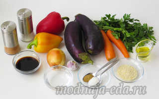 Салат с маринованными баклажанами рецепт