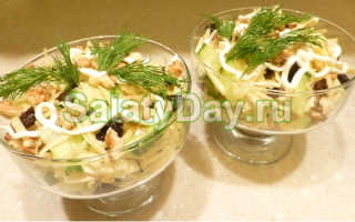Индивидуальные салаты в креманках рецепты с фото