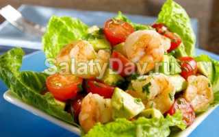 Рецепт салата с креветками и авокадо с фото