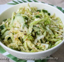 Салат из савойской капусты рецепты на зиму